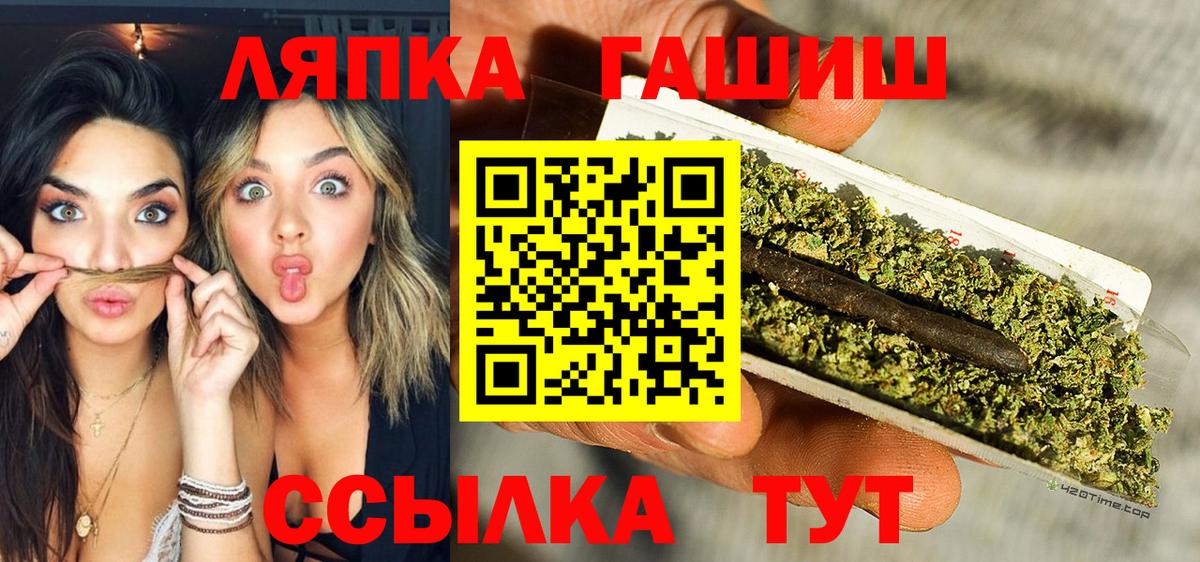 Гашиш hashish  Вход с VPN  Гашиш убойный  Нововоронеж 