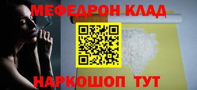 крисы Северобайкальск