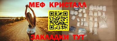 кристаллы Рязань