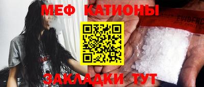 крисы Северобайкальск