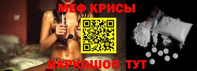 крисы Северобайкальск