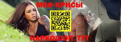 альфа пвп Севастополь