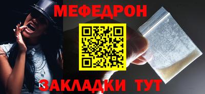 крисы Северобайкальск