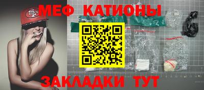 mdpv Рыбинск