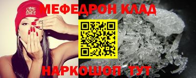 MDMA Premium VHQ Рузаевка