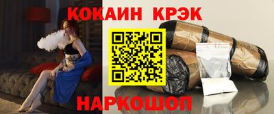 кокаин Свободный