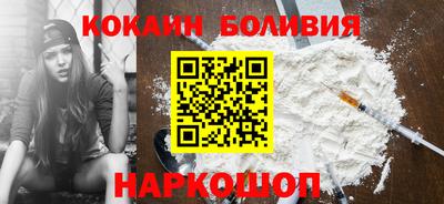 кокаин Свободный