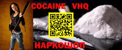 MDMA Premium VHQ Рузаевка