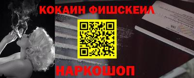 mdpv Рыбинск