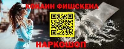 альфа пвп Севастополь