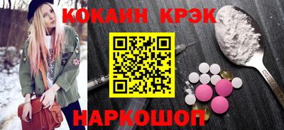 крисы Северобайкальск