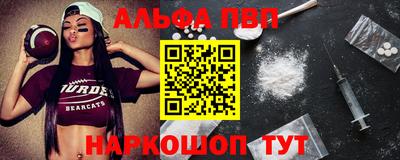 кристаллы Рязань