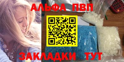 крисы Северобайкальск