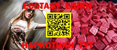 альфа пвп Севастополь