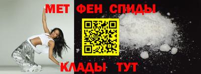 альфа пвп Севастополь