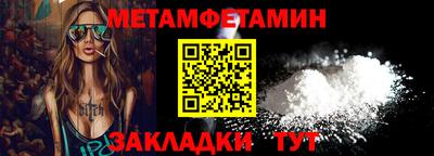 MDMA Premium VHQ Рузаевка