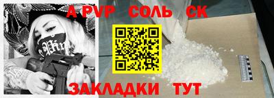 крисы Северобайкальск