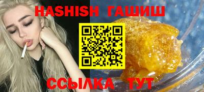 кристаллы Рязань
