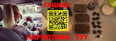 крисы Северобайкальск
