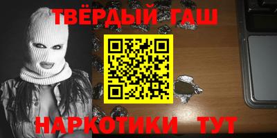 альфа пвп Севастополь