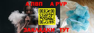 кристаллы Рязань