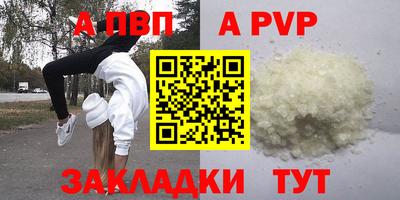 крисы Северобайкальск