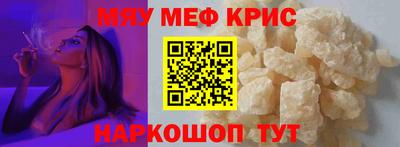 альфа пвп Севастополь