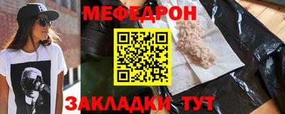 MDMA Premium VHQ Рузаевка