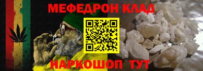 кокаин Свободный