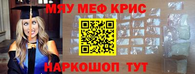 альфа пвп Севастополь