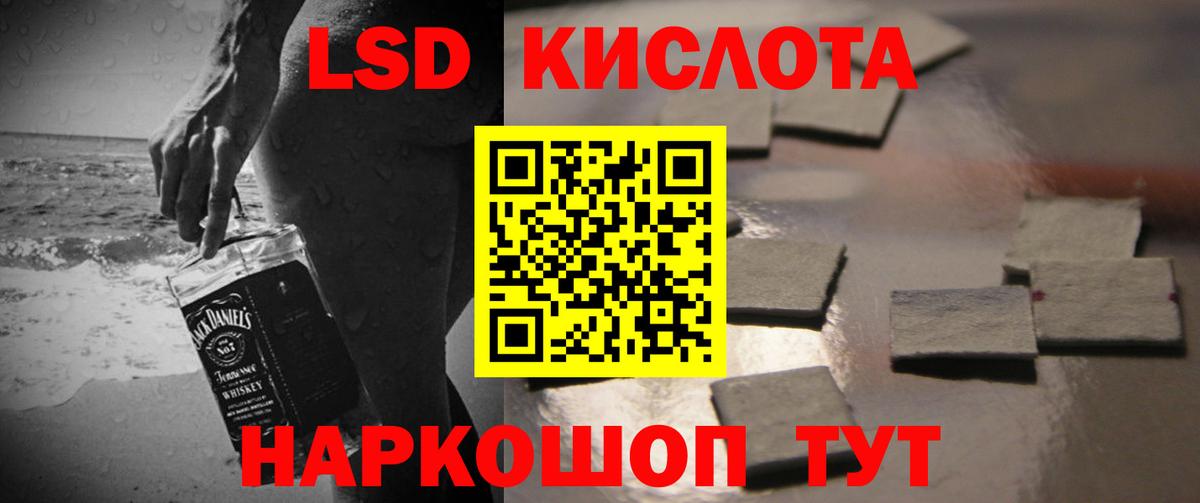 Нововоронеж  ЛСД экстази ecstasy  LSD-25 экстази  Вход с VPN  Лсд 25 экстази ecstasy 