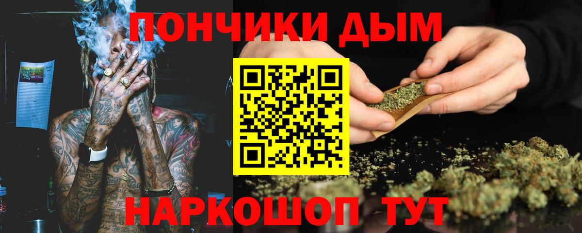 Канабис Ganja  Конопля сатива  Вход с VPN  Нововоронеж  Канабис ГИДРОПОН 